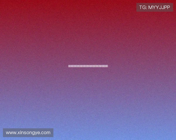 外交部回应高市早苗当选:期望日方与中方互相尊重合作共赢 外交部回应高市早苗当选:期望日方与中方互相尊重合作共赢