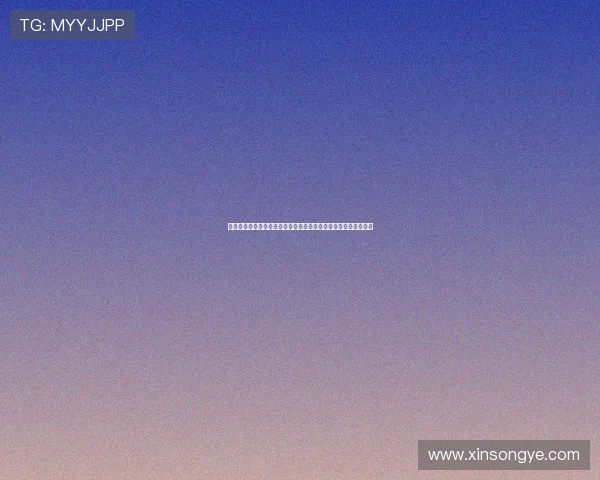 杨瀚森季前赛展现潜力虽有波动但整体进步显著成为球队未来希望 杨瀚森季前赛展现潜力虽有波动但整体进步显著成为球队未来希望