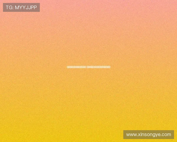 英伟达台积电在美国扩展布局 学者分析黄仁勋讲话背后的战略意图 英伟达台积电在美国扩展布局 学者分析黄仁勋讲话背后的战略意图