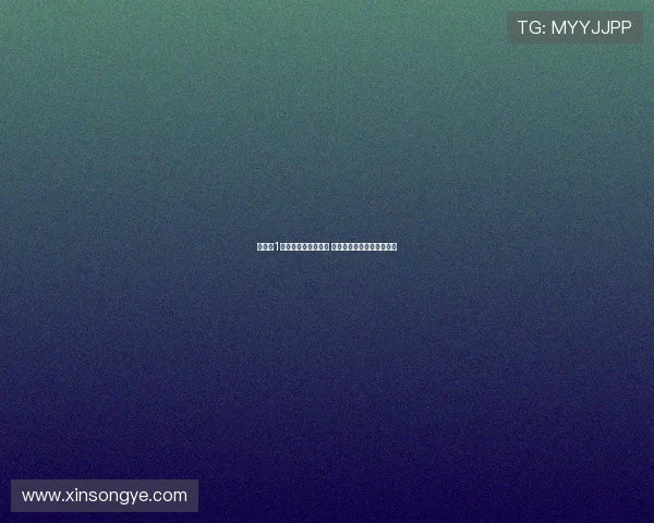 双色球1形态今年第二次现身 蓝球有望连续爆发引发热议